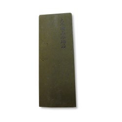 Pierre à aiguiser Japonaise OHIRA grain 10 000 - 12 000